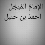 أسامة مهند