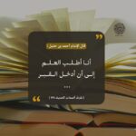 يوسف محمود محمد ضيف