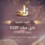 علي عبود البديع