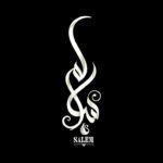 Salem Bou